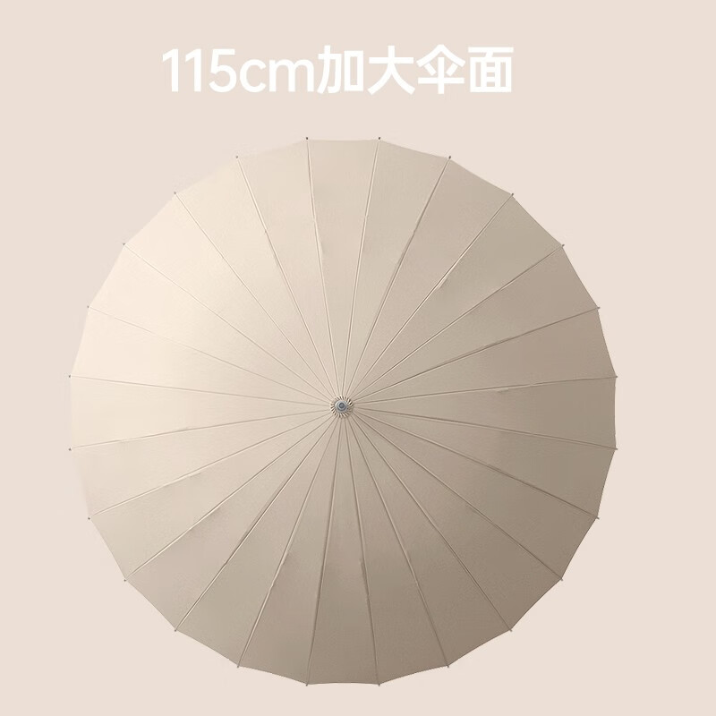 美度 24骨双人 自动雨伞长柄抗暴风加大 晴雨两用 M7005 颜色随机发高清大图