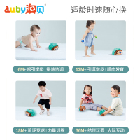 澳贝酷跑感应小刺猬461158逗趣声效宝宝爬行学步引导儿童玩具1-3岁