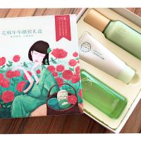 百雀羚 三生花 花样年华臻致礼盒(洁面膏30g+美容液70ml+菁华乳70ml)