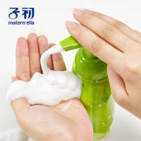 子初婴儿沐浴露二合一宝宝洗发沐浴两用儿童沐浴露二合一250ml
