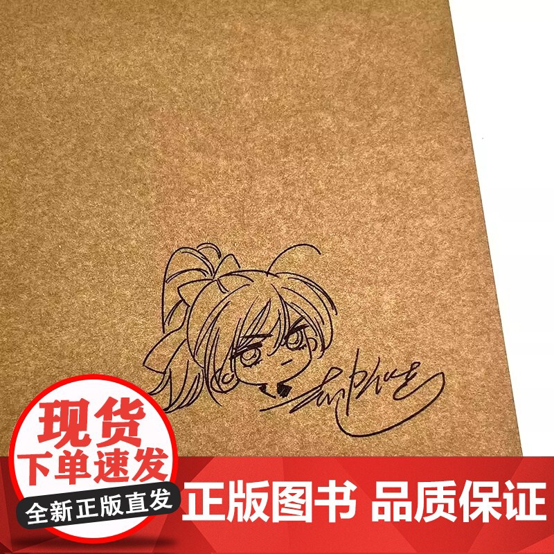 黑莲花攻略手册 漫画版3 白羽摘雕弓原著改编古风青春甜宠言情漫画改编青春甜宠言情漫画书籍晋江文学城漫画书籍高清大图