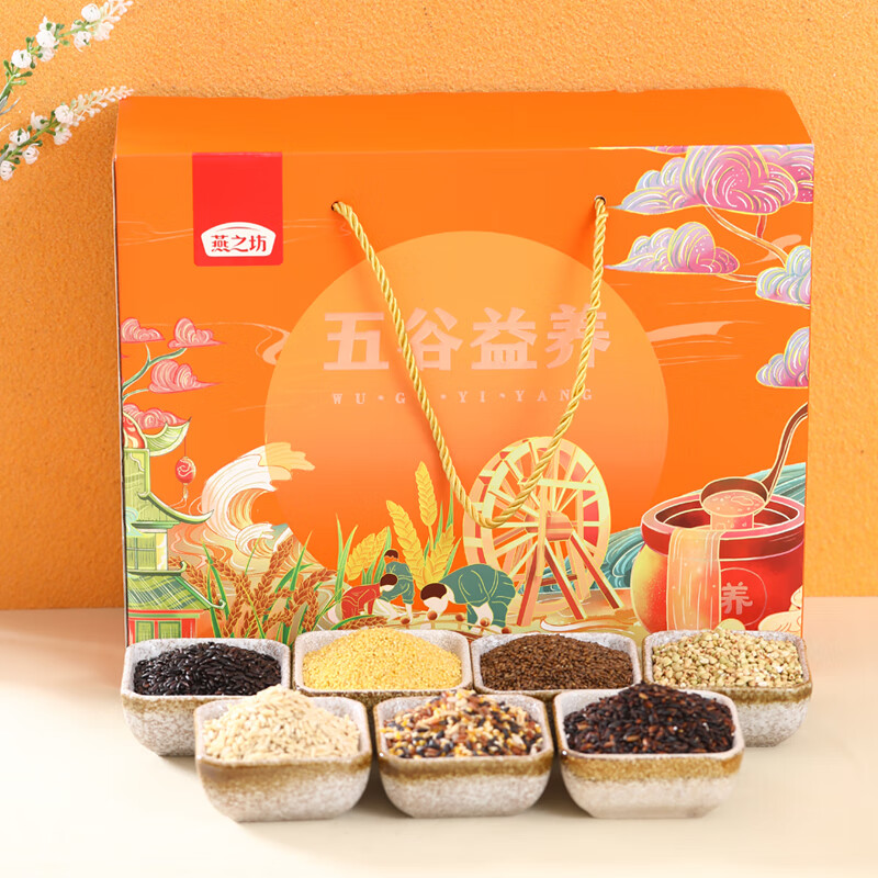 燕之坊 五谷益养礼盒 3.13kg