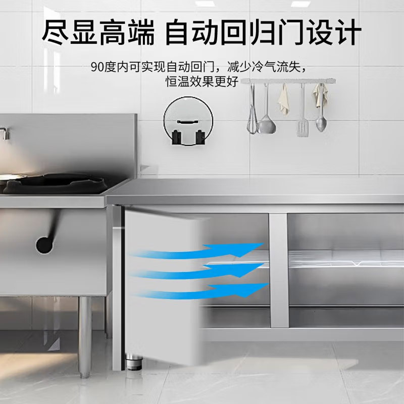 澳柯玛1.2保鲜工作台HC-0.3D2NR-CB直冷
