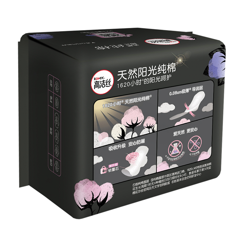 高洁丝臻选纯棉240日用卫生巾16片*6包[96片] 女生姨妈巾