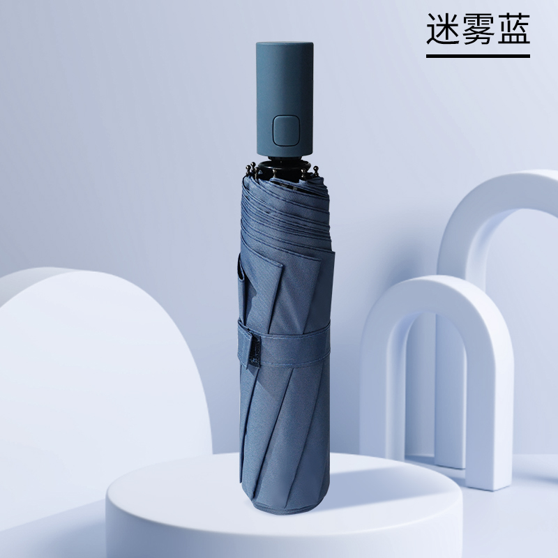 红叶全自动太阳伞折叠遮阳伞黑胶防晒伞防紫外线女晴雨伞2689 雾霾蓝