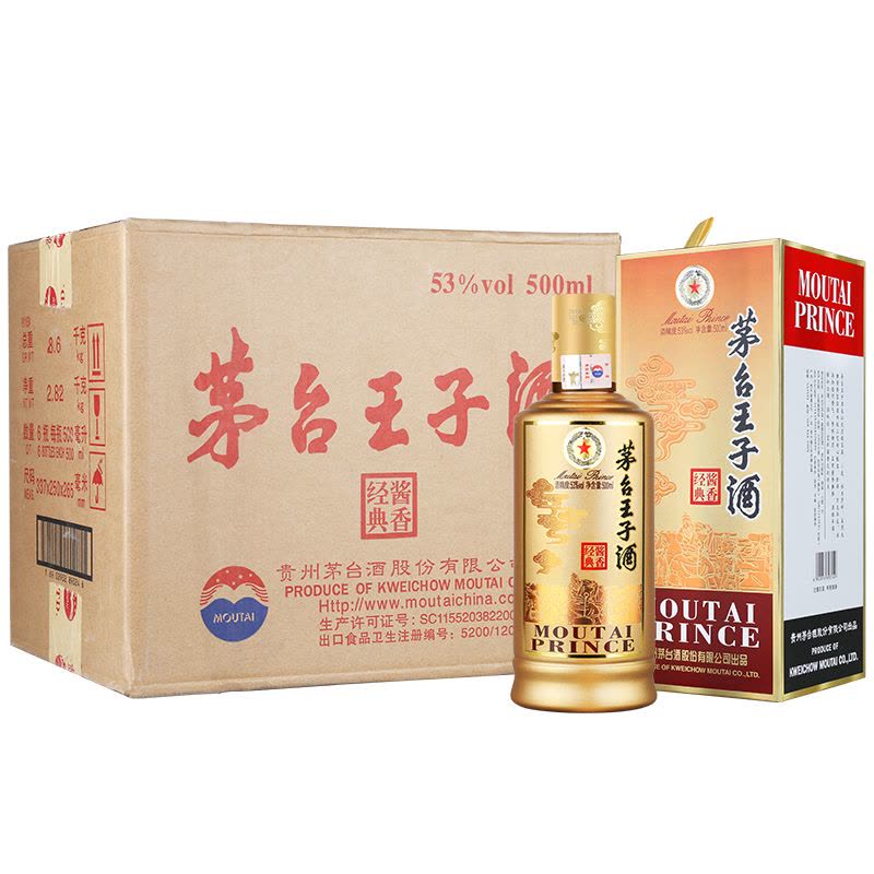 茅台王子酒(酱香经典)53度500mL*6 整箱装酱香型白酒【价格图片