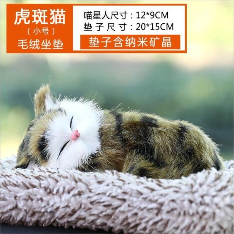 竹炭包汽车用品活性炭仿真狗新车除甲醛除异味车内饰品汽车摆件 虎斑猫-小号(棉垫含性炭) 14*10 CM