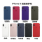 APPLE MIDNIGHT BLUE IPHONE X SILICONE CASE 午夜藍 硅膠 原裝 手機保護殼套