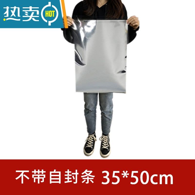 敬平大号茶叶铝箔袋散茶锡纸密封自封包装袋封口锡箔袋子聚酯薄膜袋 35*50cm 加厚款 50个双层20丝 不带保鲜袋图片