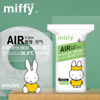 SOLOVE米菲miffy AIR微环境婴幼儿纸尿裤 尿不湿 男女通用 超薄干爽 M码56片
