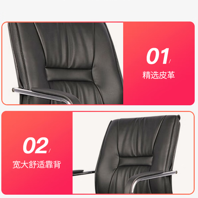 鑫金虎办公椅弓形会议办公皮椅职员椅Y7高清大图