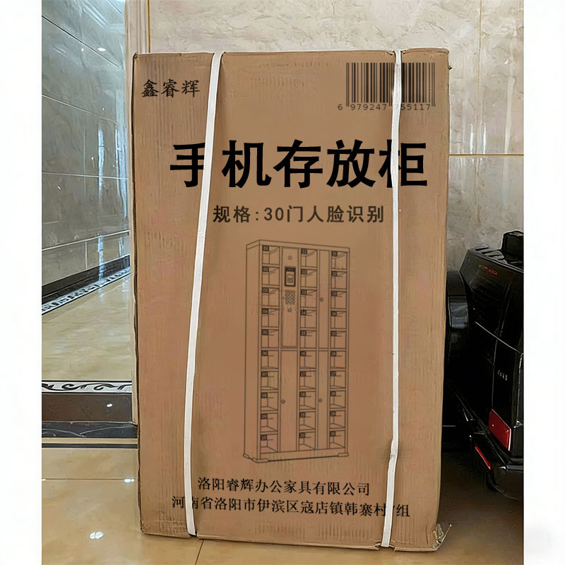 鑫睿辉 手机存放柜 30门人脸识别 台高清大图