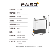 东菱(Donlim)DL-7901多功能清洁机 高温蒸汽清洁机 家用厨房布艺窗帘地毯清洗机 干湿两用吸尘器