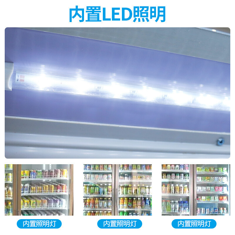 飞天鼠(FTIANSHU) 双门展示柜商用冷藏柜立式冷柜 饮料展示柜冷藏商用冷柜蔬菜水果保鲜柜便利店冰箱 风冷无霜