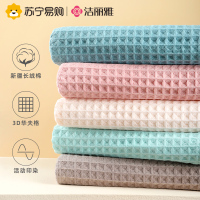 洁丽雅浴巾女家用男2022新款全棉纯棉吸水速干情侣裹巾大毛巾814-1