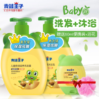 青蛙王子（FROGBABY）3-15岁儿童沐浴露洗发水宝宝沐浴乳洗发露组合洗护正品360*2瓶