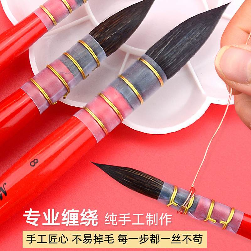 玛琅maleonn红胖子松鼠毛水彩画笔 专业美术绘画套装固体颜料学生用手绘专用00 [大触]红胖子1901松鼠毛全套六支