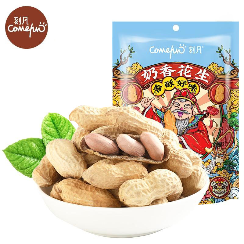 [领卷99-60]刻凡奶香花生60g休闲小吃炒货花生可以吃的解馋小零食高清大图