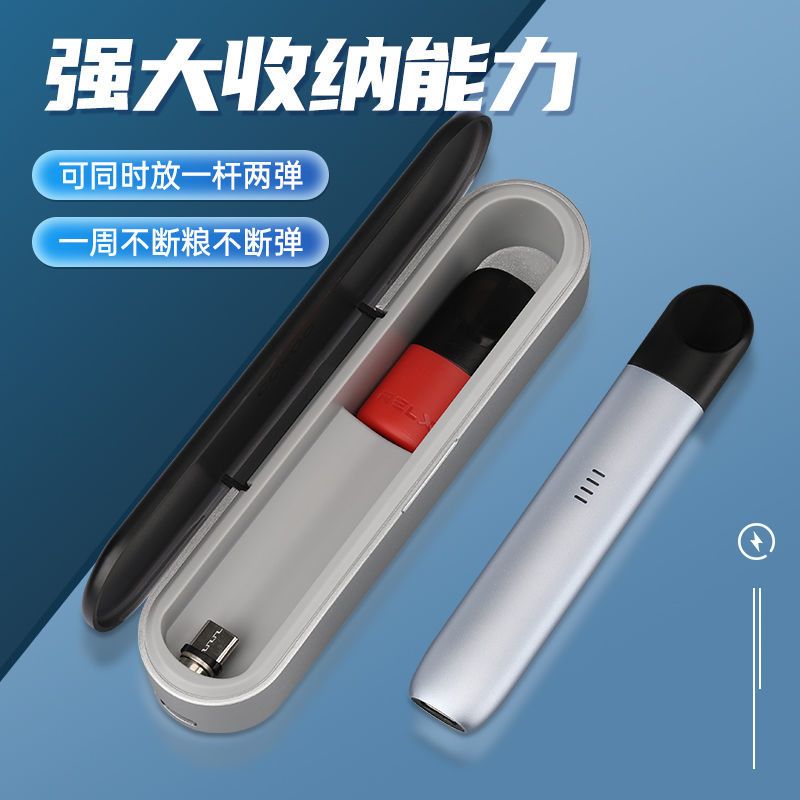 克罗心白 充电盒(非电子杆 看清再拍) RELX悦ke一四五代 柚子YOOZ 魔笛非我绿箩电子杆弹充电盒