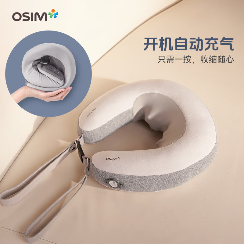 傲胜 OS-7243 颈部按摩器 办公旅行午睡按摩枕护颈揉捏按摩仪 灰色高清大图