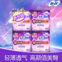 苏菲(SOFY)安心裤卫生巾女超熟睡夜用裤型卫生巾绵柔薄款成人拉拉裤