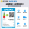 樱雪(INSE) 12L燃气热水器JSQ24-12Q1107A 大容量机械式 天然气