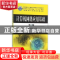 正版 计算机网络应用基础 包海山,吴宏波 编 机械工业出版社 978