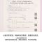 中公2021年高中数学教师资格证考试用书2021高中数学教材真题试卷 高中数学 真题试卷 均送视频及电子资料