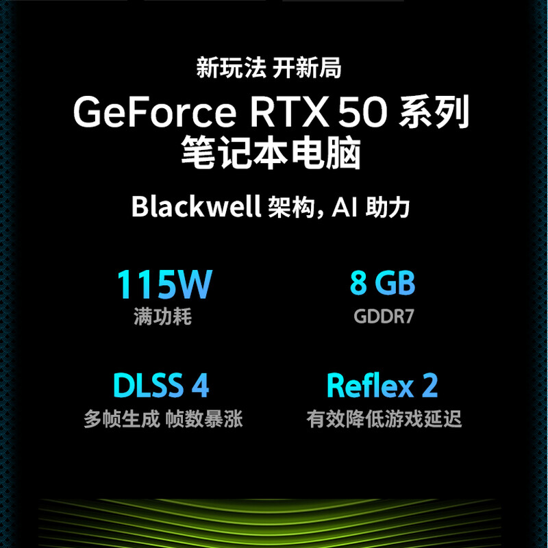 机械革命(MECHREVO) 极光X 酷睿i7HX 16核游戏本笔记本电脑(i7-13700HX 16G 1T RTX5060 2.5K屏 180Hz) 白高清大图