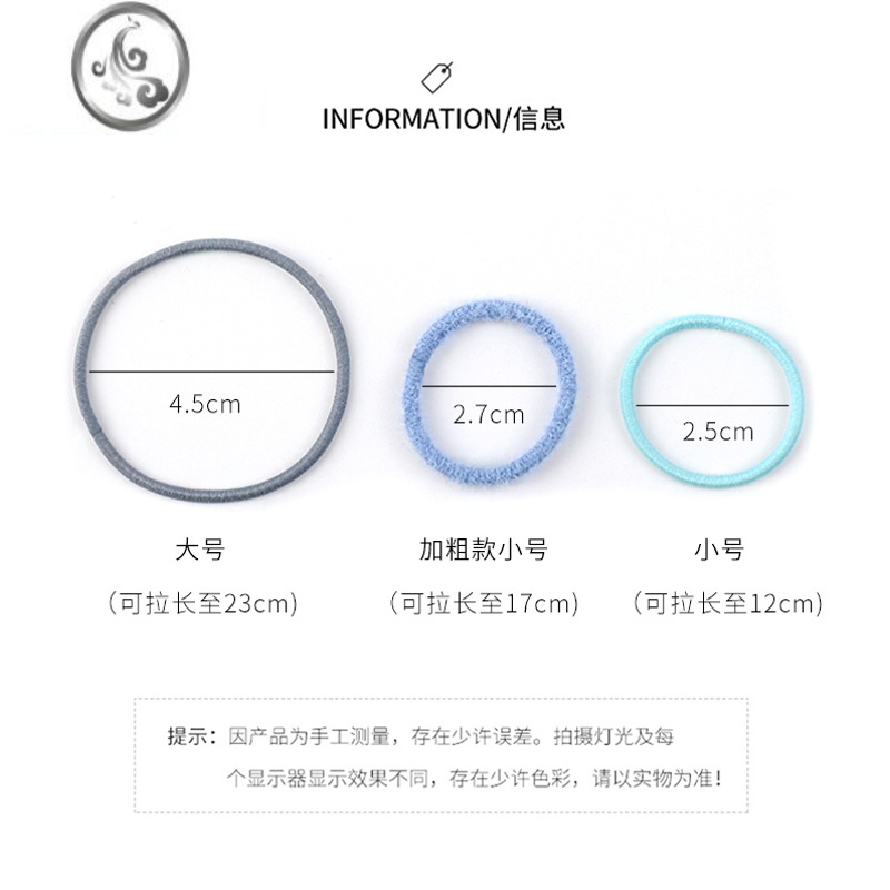 JiMi简约细发圈高弹力耐用头绳扎头发橡皮筋女扎头黑色发绳小皮套