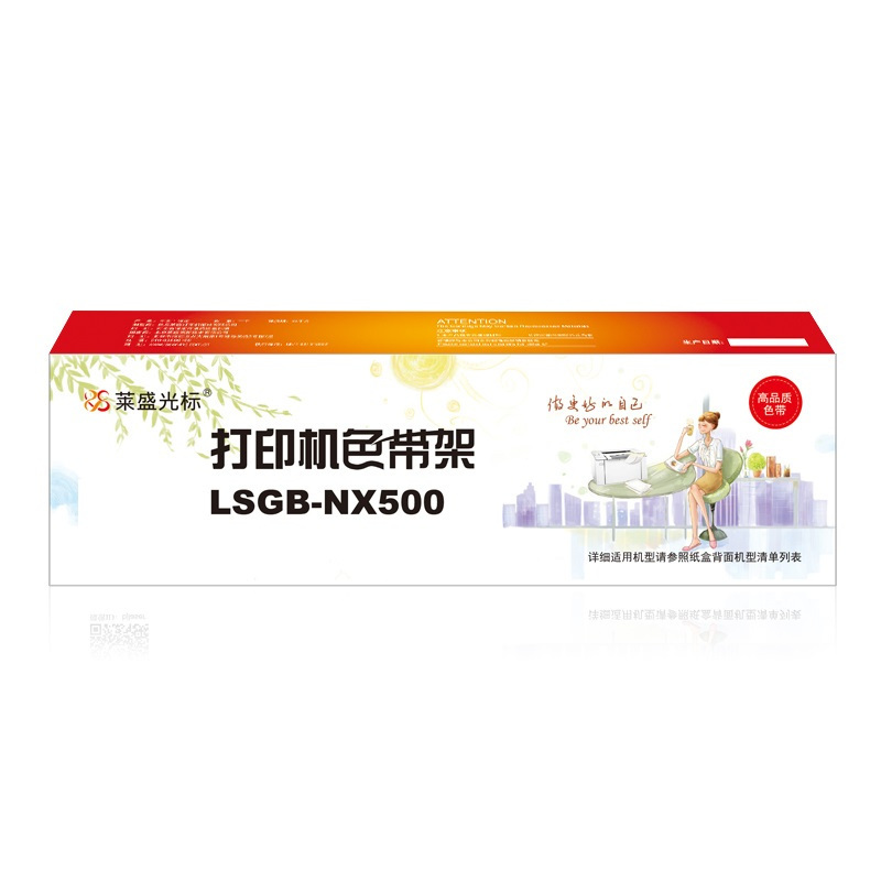 莱盛光标 LSGB-NX500光标色带架 STAR NX500,BP650,CS24