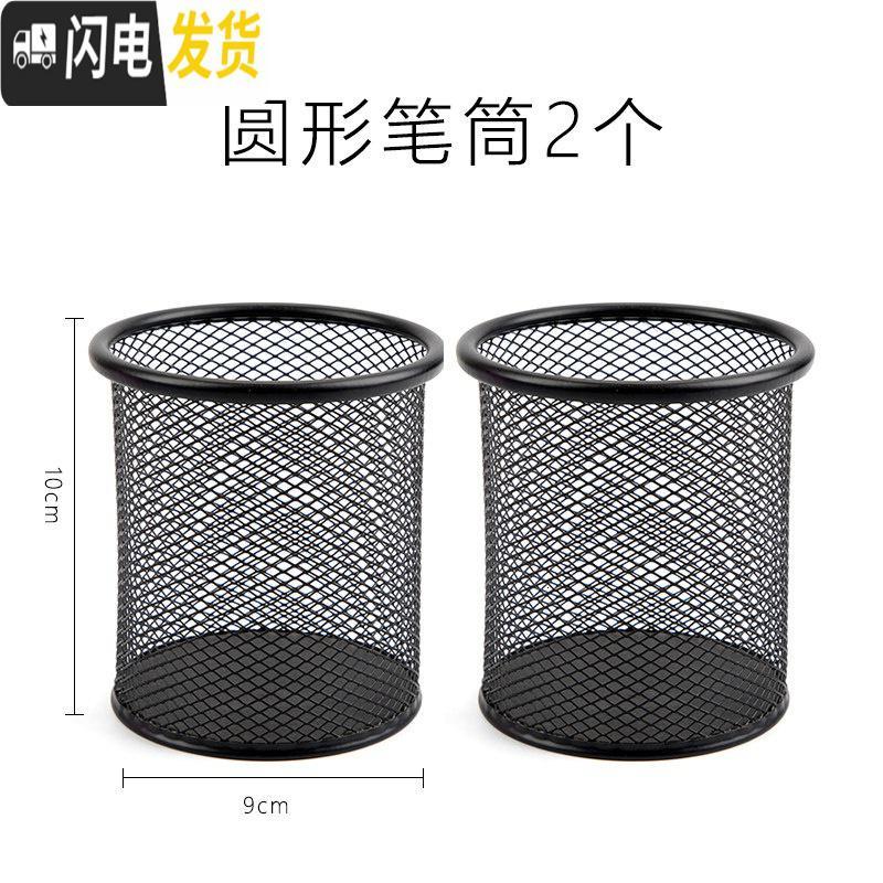 三维工匠笔筒办公室创意多功能笔筒桌面收纳盒简约时尚办公用品文具收纳盒可爱学生摆件大容量高档商务小清新笔桶 圆形笔_608