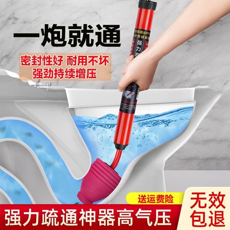 一炮通2024新款高压疏通神器清理下水管道通卫生间厕所升级马桶吸高清大图