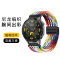 适用华为gt5手表表带wantch gt4替换带gt6编织尼龙腕带9270