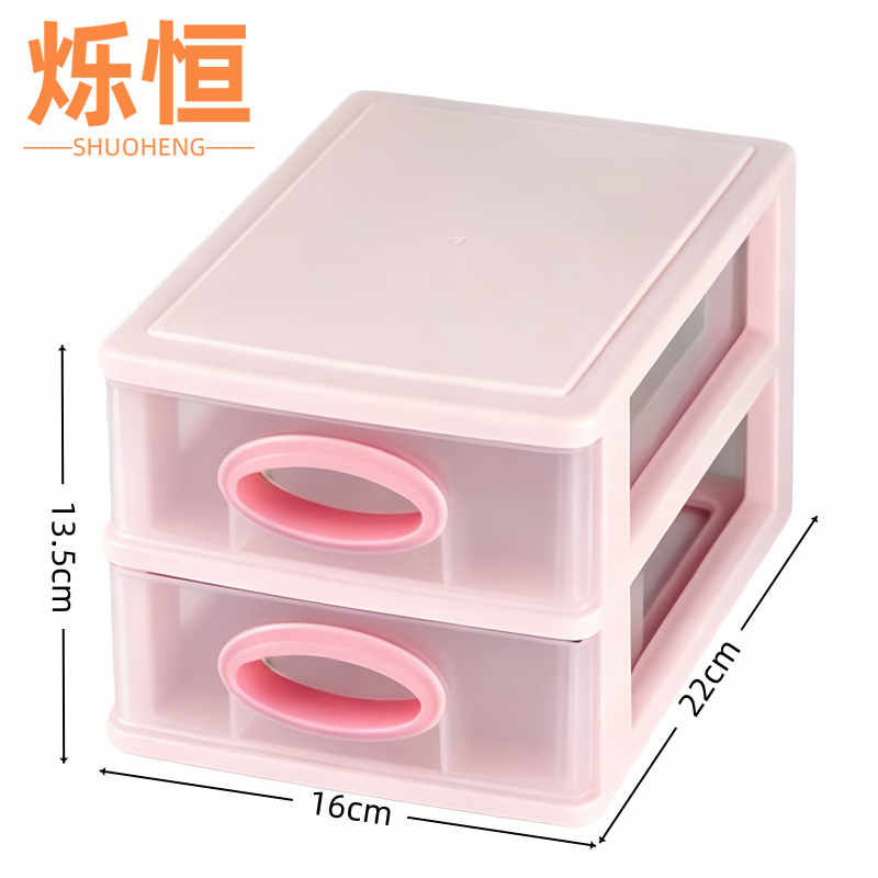 烁恒