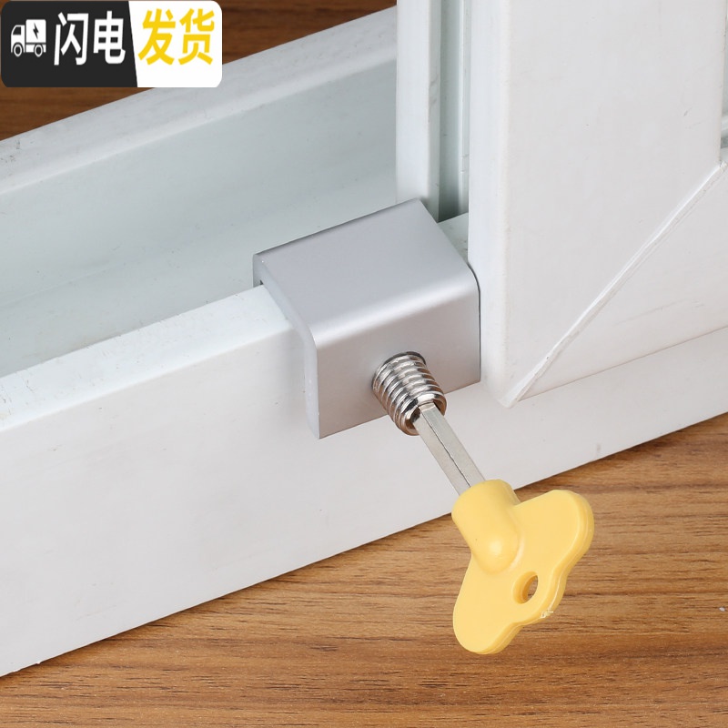 三维工匠免打孔窗户安全锁平移推拉窗限位器儿童防护固定纱窗锁轨道卡扣 黑色房门安全扣高清大图