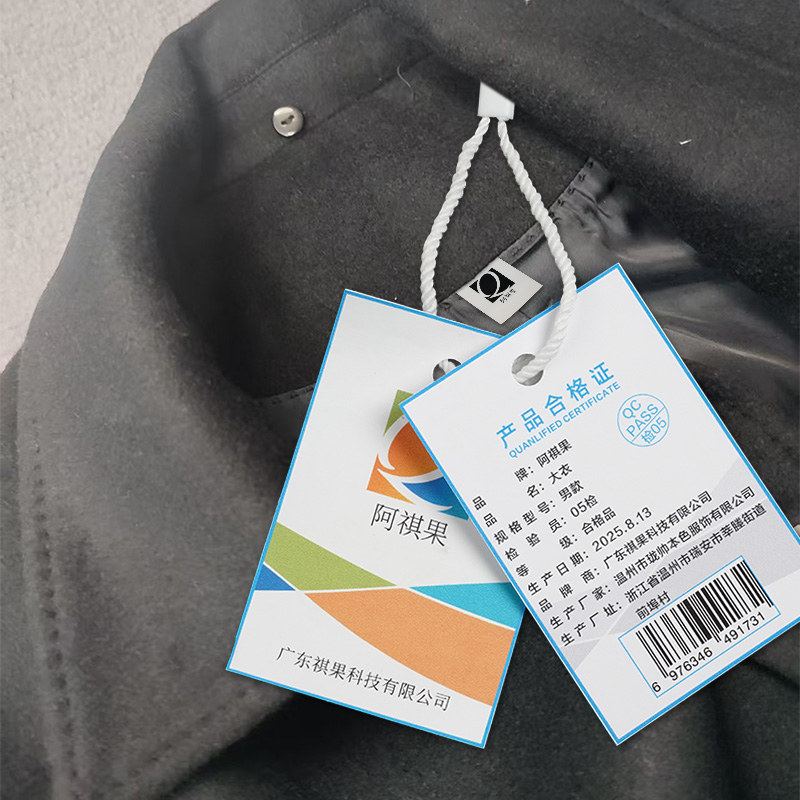 阿祺果 大衣 男款 件高清大图