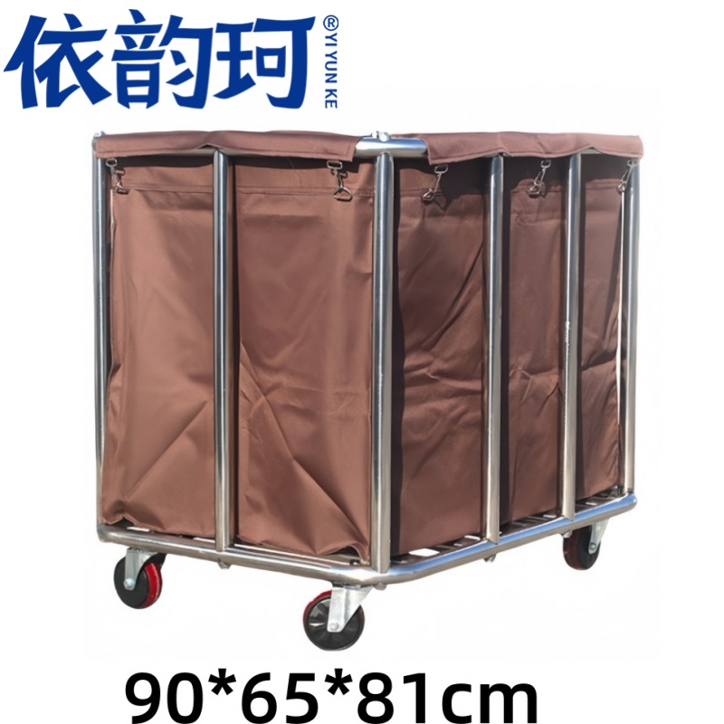 依韵珂布草车多管个 清洁布草车90cm个