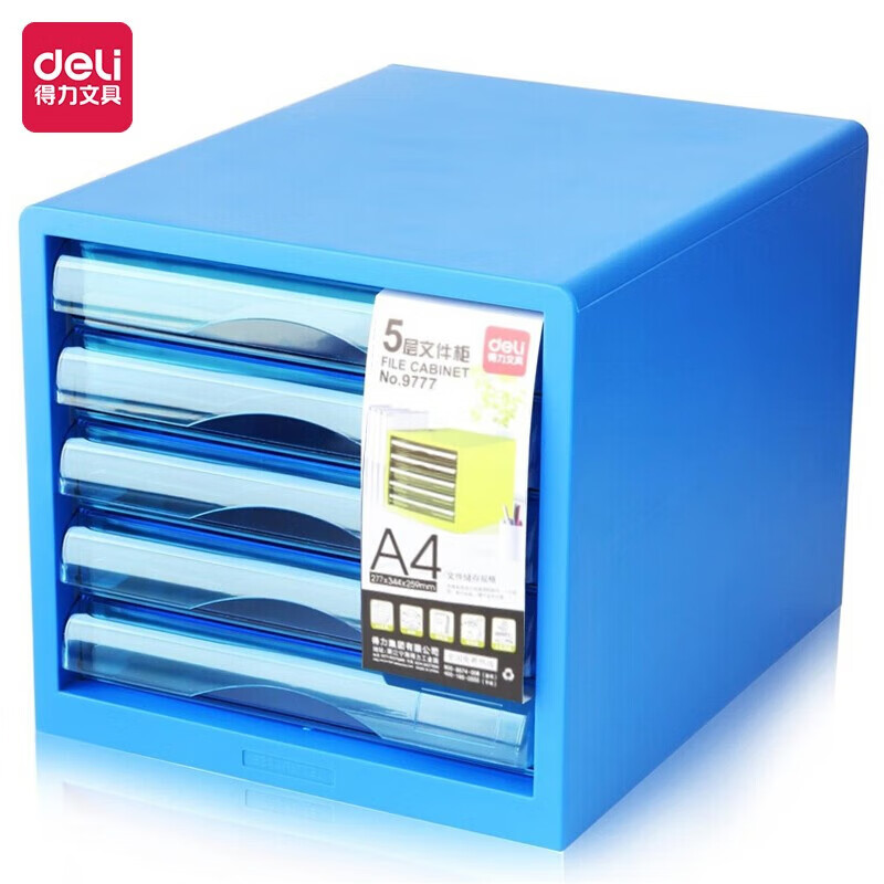 晨光时尚商务文件袋A4大容量防水便携简约设计适合办公旅行