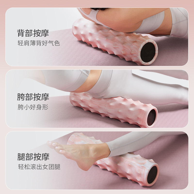 yottoy 肌肉放松腿部按摩轮实心款滚轴加强款仙人掌泡沫轴健身器材专业瑜伽柱