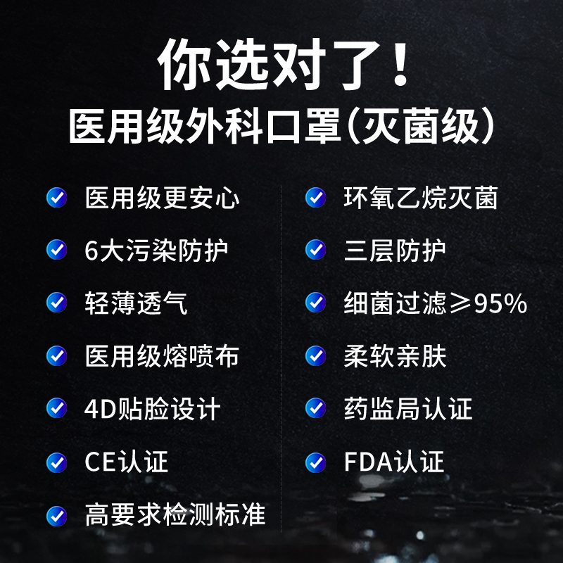 鱼跃医用外科儿童口罩一次性医用医疗口罩医生外科医护专口罩三层10片/袋(共10片)