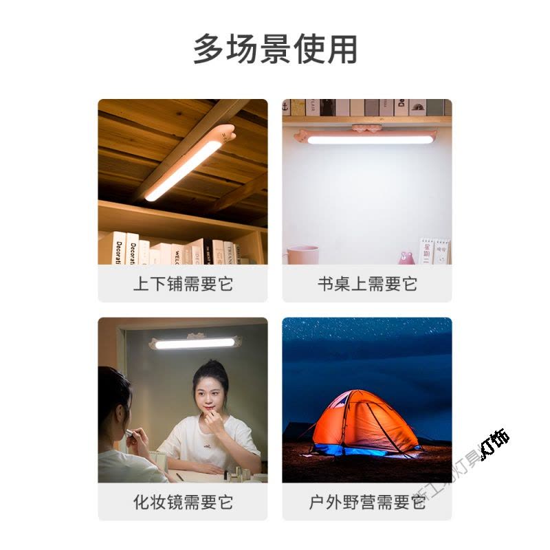 苏宁放心购 酷毙台灯护眼书桌大学生宿舍床头阅读悬挂式灯管LED长条壁灯粘贴图片