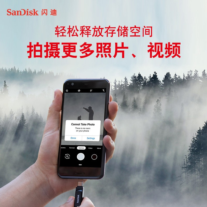 闪迪(SanDisk) 酷柔SDDDC3 64G手机u盘 Type-C双接口优盘 USB3.1读速150MB/s 黑色