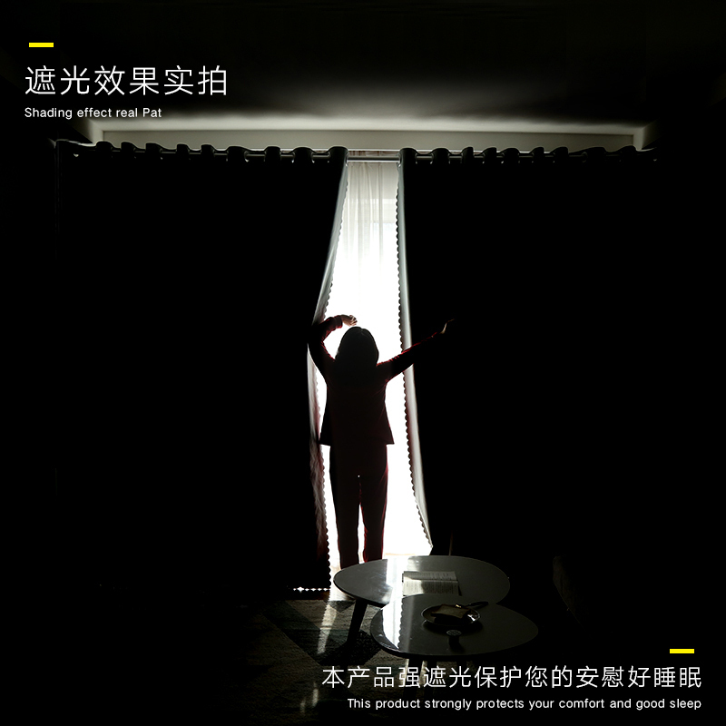 家柏饰(CORATED)窗帘遮光免打孔安装北欧简约客厅飘窗卧室窗户防风保暖保温防寒布高清大图
