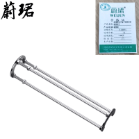 蔚珺牌台下盆不锈钢支架通用型