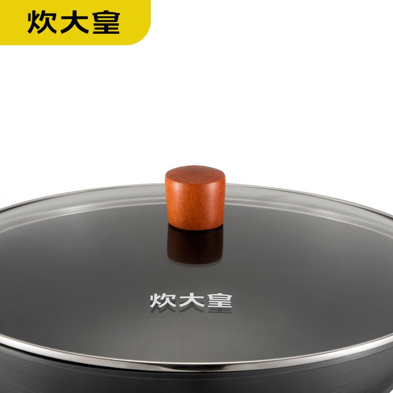 炊大皇(COOKER KING) 巨匠炒锅CK72573高清大图