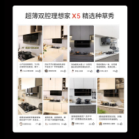 华帝(vatti)超薄双腔·理想家X5+79B烟灶套餐25m³大吸力自动洗抽油烟机5.2kW定时燃气灶具烟灶套装