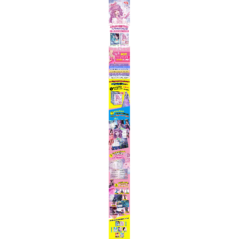 醉染图书出发吧,夜空中的星光 注音版9787572221309高清大图