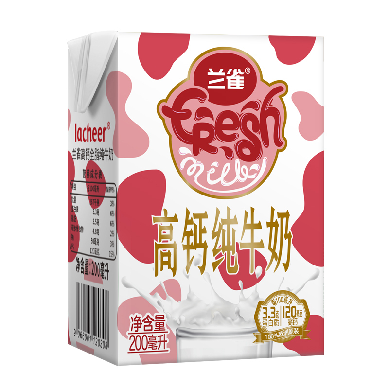 兰雀Lacheer Fresh高钙纯牛奶200mL*12礼盒装 奥地利原装进口