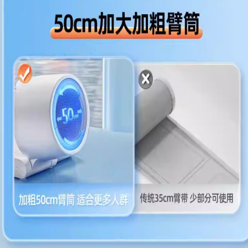 家用测量仪一台装高清大图